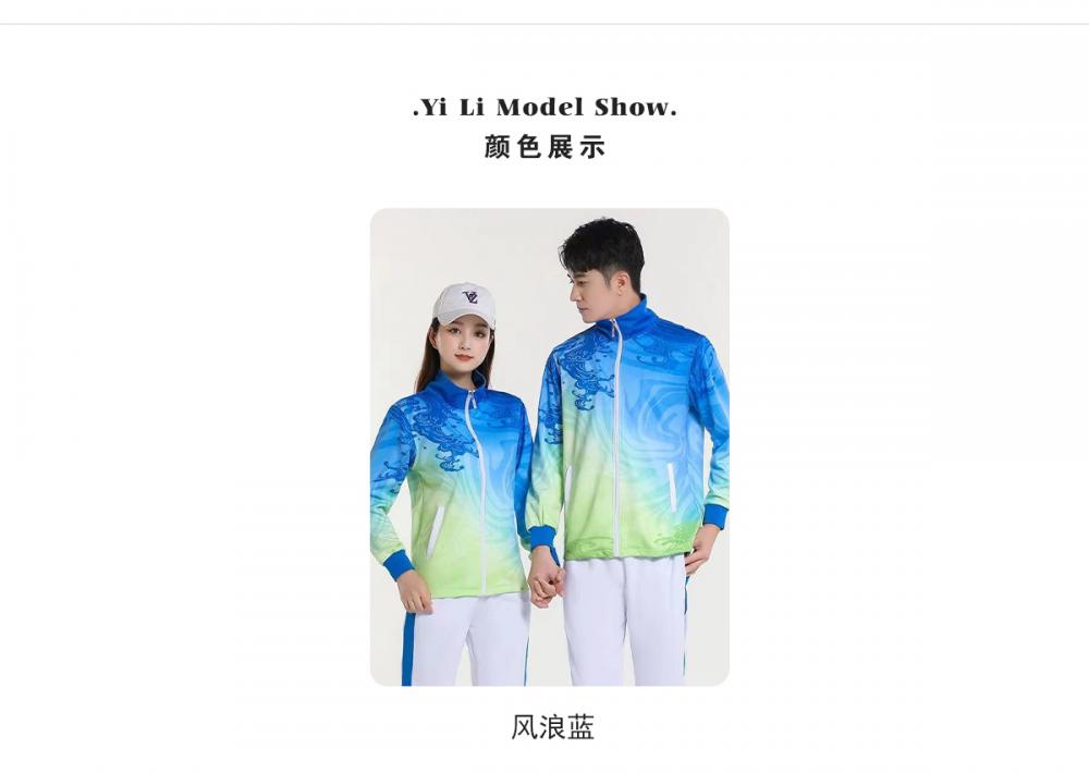 7786#7787# Wind Wave Blue Breathable Quick Dry Long Sleeve Jacket