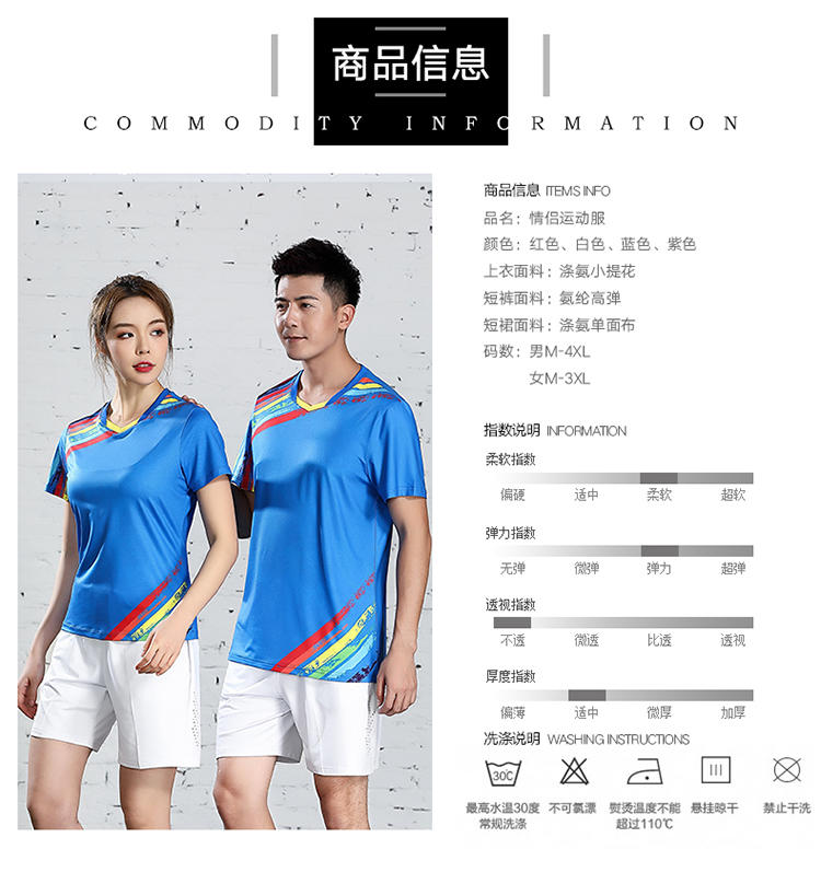 B120313 Table Tennis, Badminton and Tennis Sportswear Quick Dry Round Neck Top Sportswear Badminton Clothes