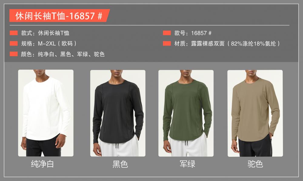 16857# Casual long-sleeved T-shirt, long-sleeved round neck