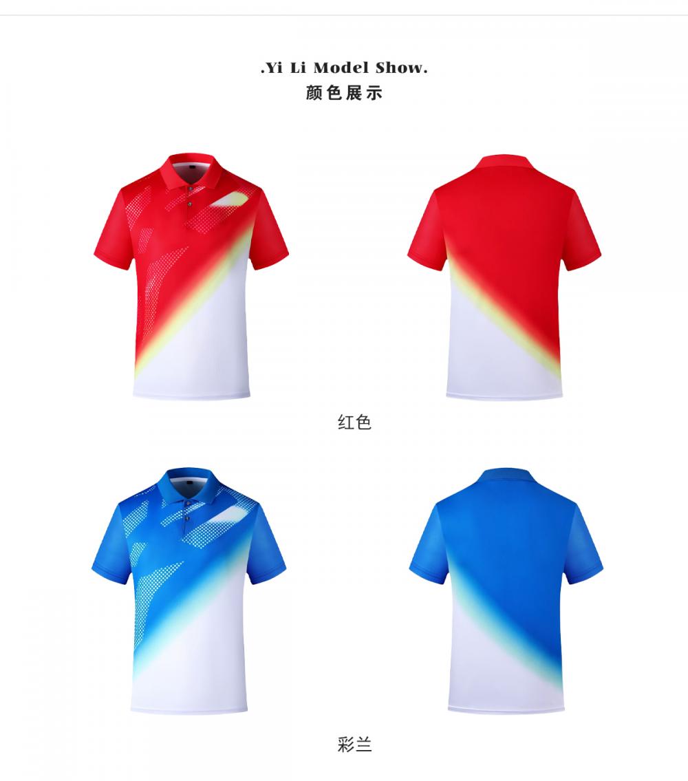 A31006#A31005# Quick-drying breathable mesh short-sleeved T-shirt short-sleeved lapel