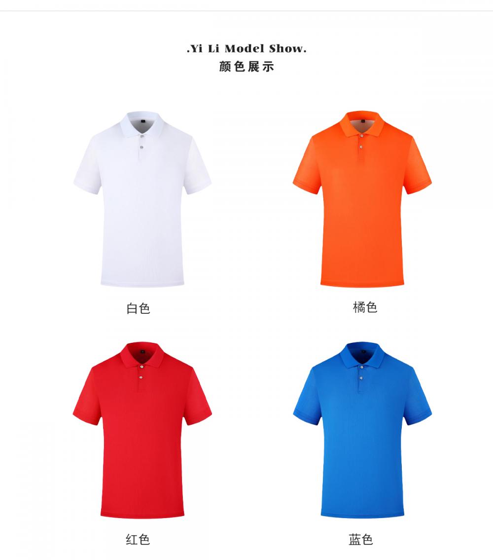 2288#2289# Quick-drying breathable solid color short-sleeved T-shirt short-sleeved lapel