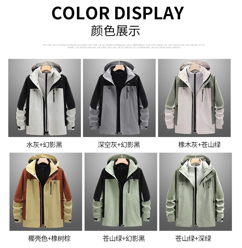 K-2402D (color matching three-in-one) anti-static ultra-soft liner jacket