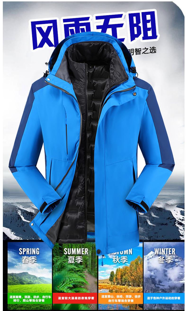 F9866-Down lining upgraded color matching down jacket