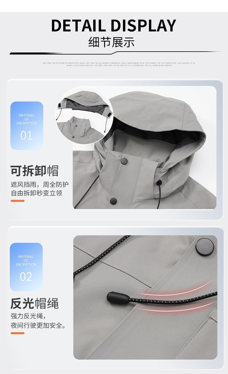 K-2402E (solid color three-in-one) anti-static ultra-soft liner jacket