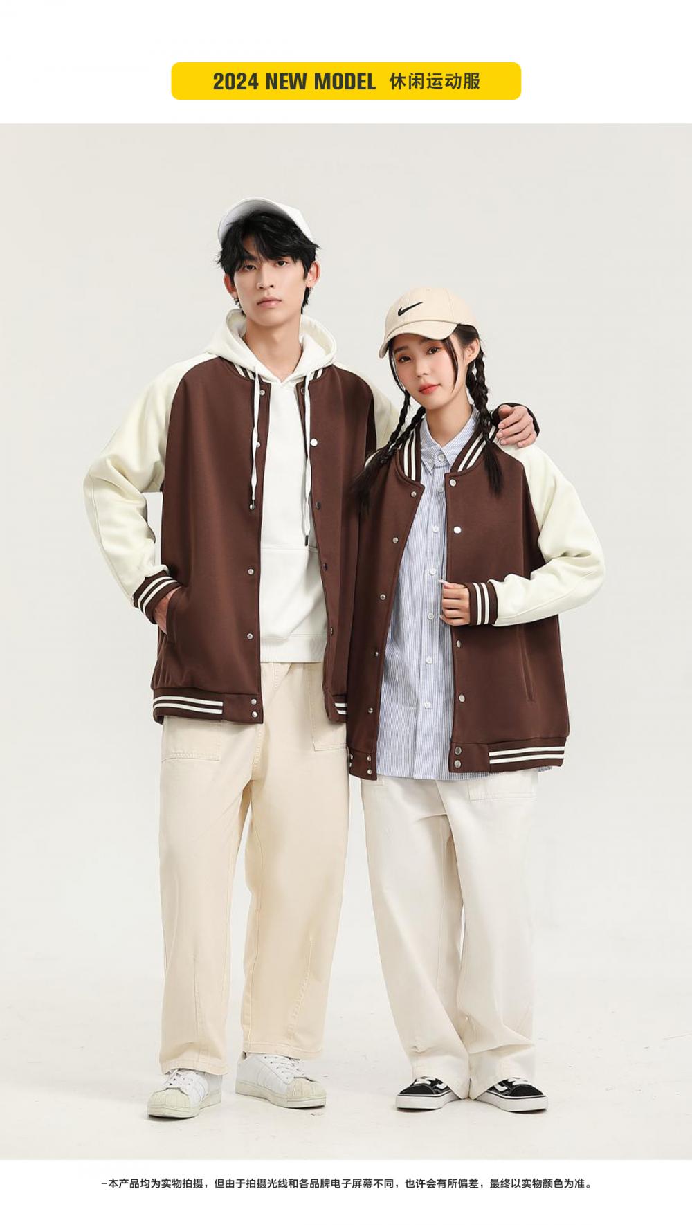 D998#320g pure cotton trendy baseball jacket