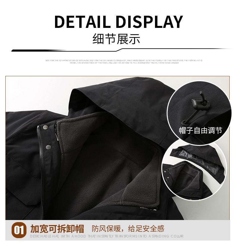 F955-Hunting outdoor polar fleece liner three-in-one jacket