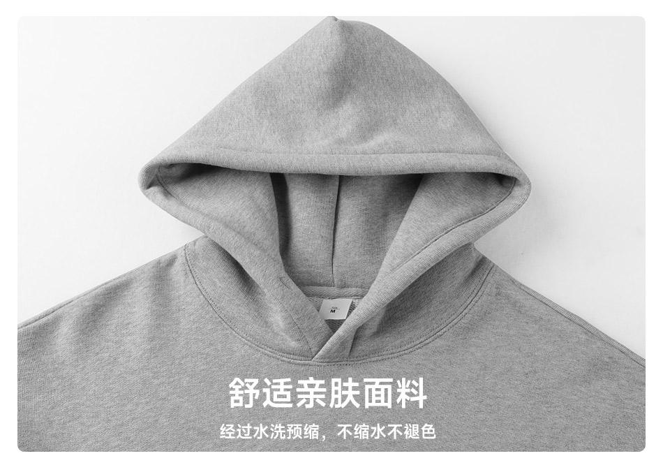 FS8866# 580g cotton drop shoulder pullover sweatshirt