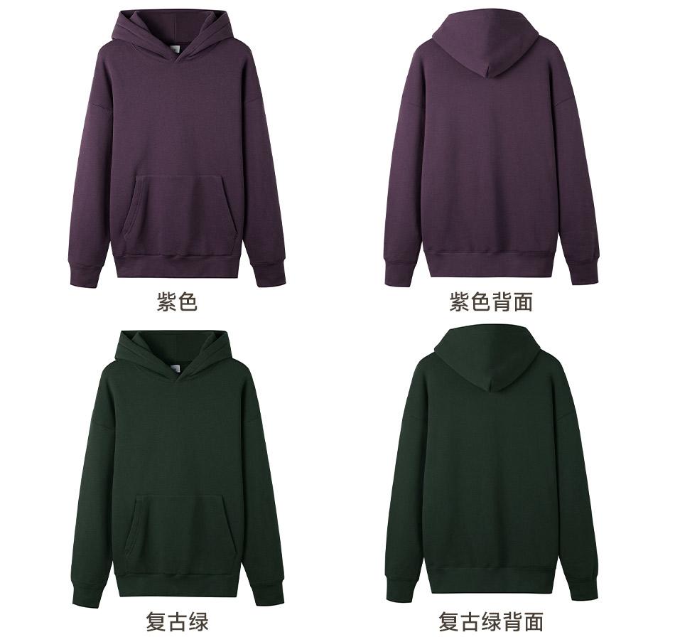 FS8866# 580g cotton drop shoulder pullover sweatshirt