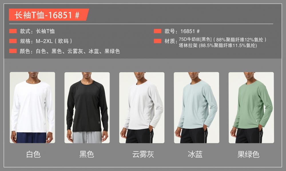 16851# Long-sleeved T-shirt Long-sleeved round neck