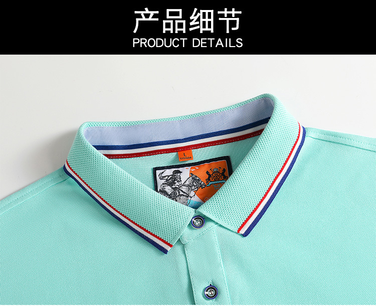 210g40 lapel short-sleeved POLO shirt men GT1-9988 men