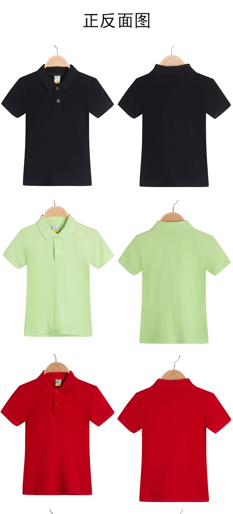 220g 21 count pure cotton solid color lapel short sleeve POLO shirt C01-6804 children style