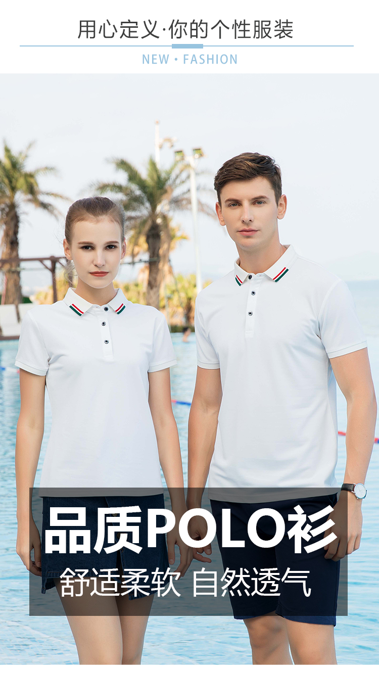 200g 40pcs Ice Ion Lapel Short Sleeve POLO Shirt Universal C01-9015