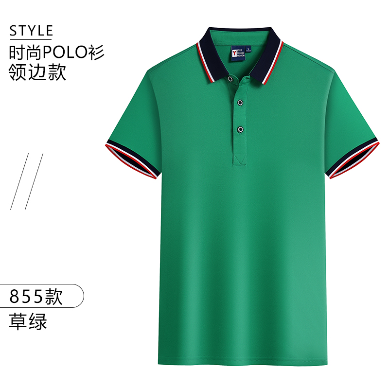 200g cool silk lapel short-sleeved POLO shirt universal style H17-855