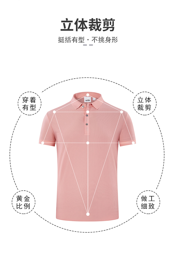 160g warp knitted small grid sports lapel short-sleeved POLO shirt universal style GJ11-98668