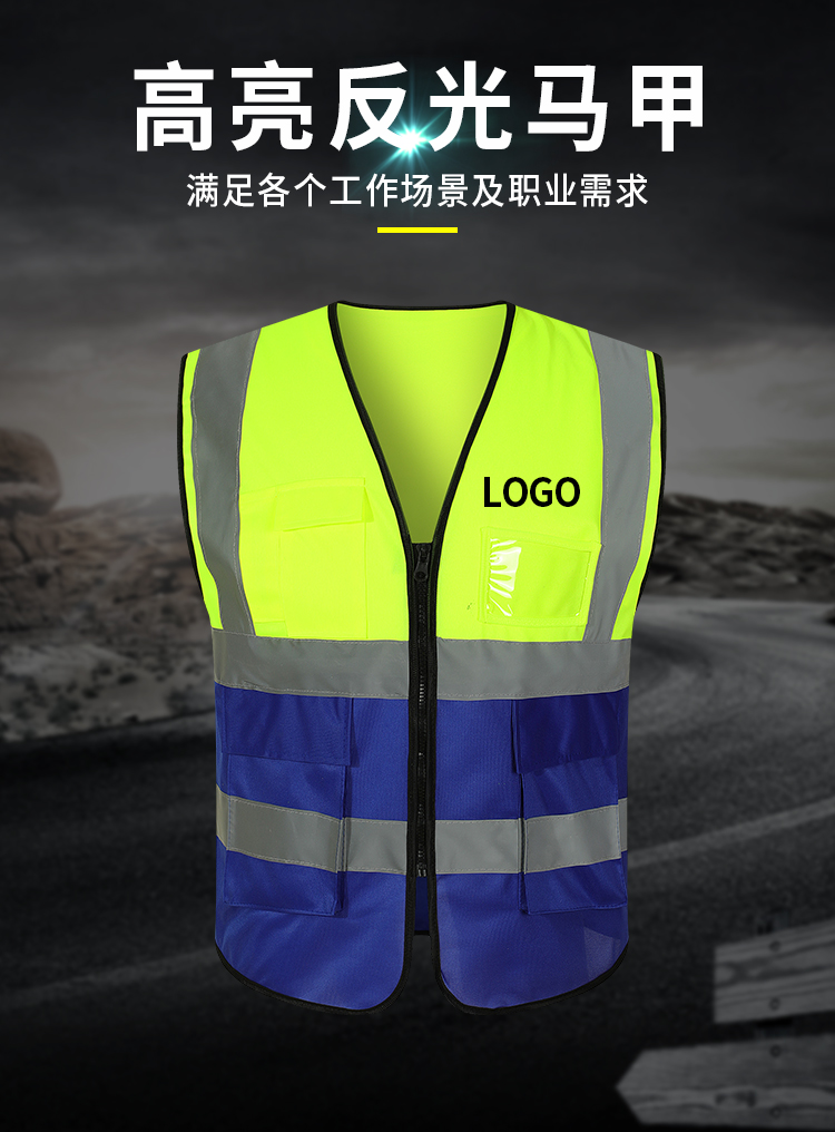 Warp knitted fabric color matching swallowtail reflective vest universal GJ14-RF112