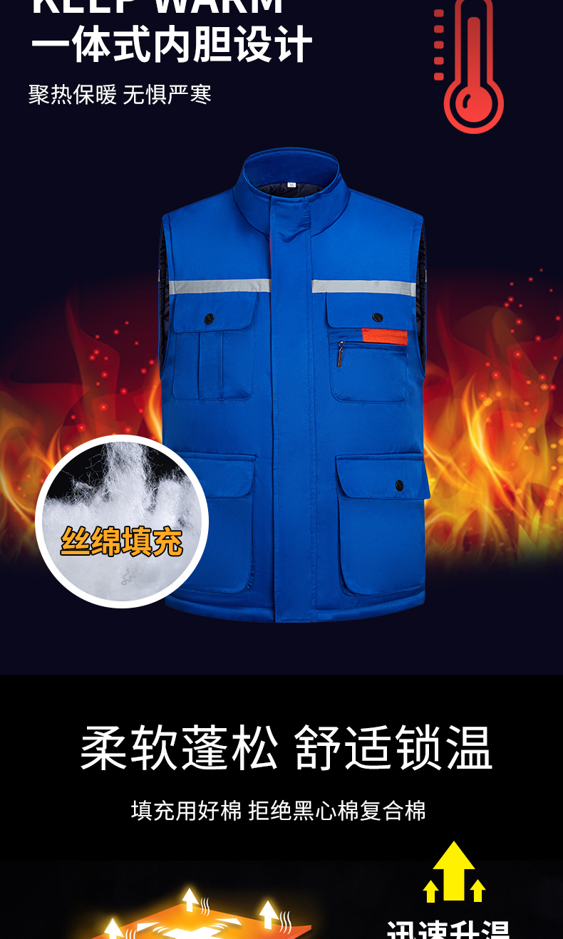 200g silk cotton lining thick warm cotton vest universal style H06-GYJ9901