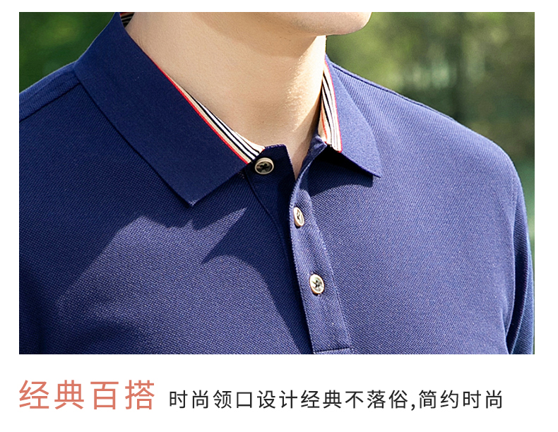 210g long-staple cotton lapel short-sleeved POLO shirt universal 72-2269