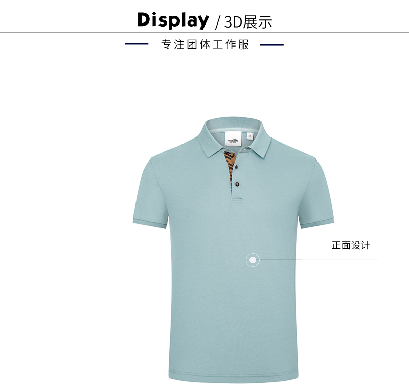 190g 65-count air-conditioning long-staple cotton lapel short-sleeved POLO shirt universal GJ11-98001