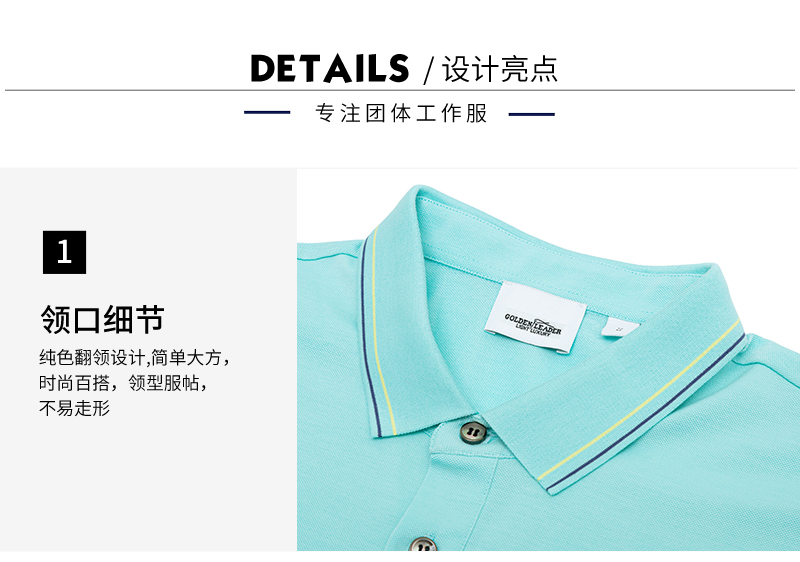 190g 65-count air-conditioning long-staple cotton lapel short-sleeved POLO shirt universal GJ11-98002