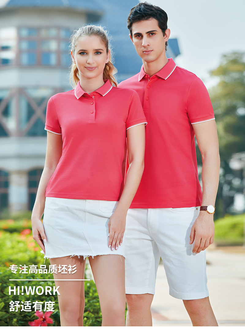 200g32pcs Hailier short-sleeved lapel POLO shirt GJ11-96002