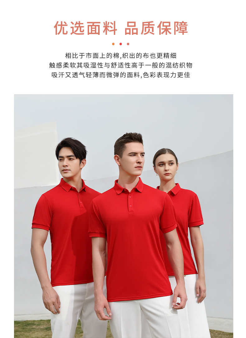 210g Lycra solid color lapel short sleeve POLO shirt universal GT3-219