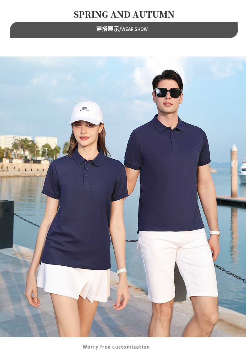 220g 40s double yarn combed solid color lapel short sleeve POLO shirt universal SNS-9220