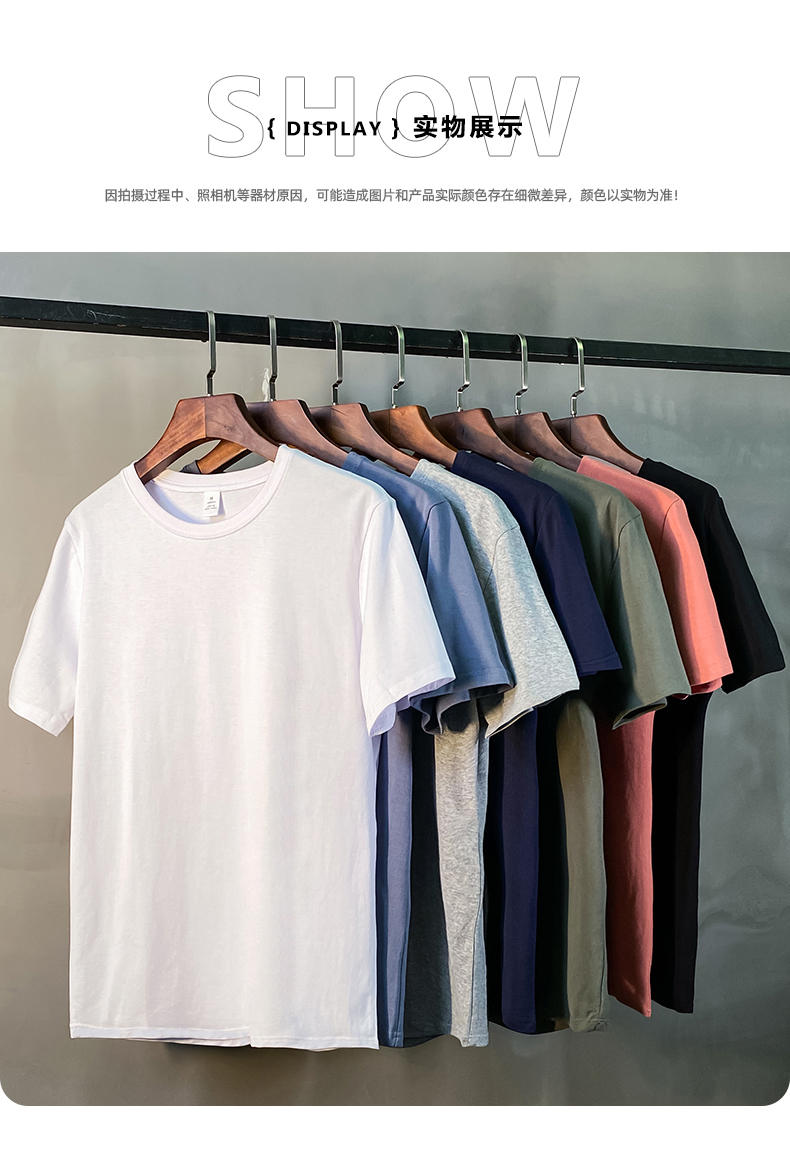 220g 40s double yarn pure cotton round neck short sleeve T-shirt general style GJ40-20049 (no independent packaging, pick up the next day)