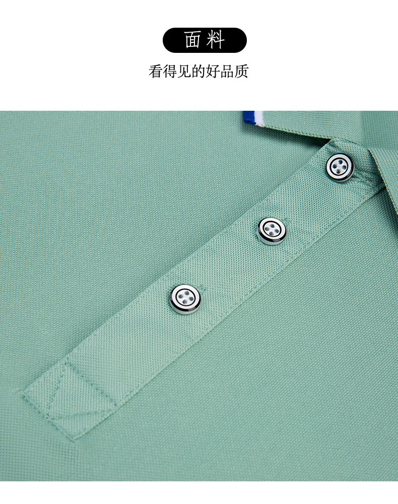 190g ice ion bump edge lapel short sleeve POLO shirt children style GJ24-9601 children style