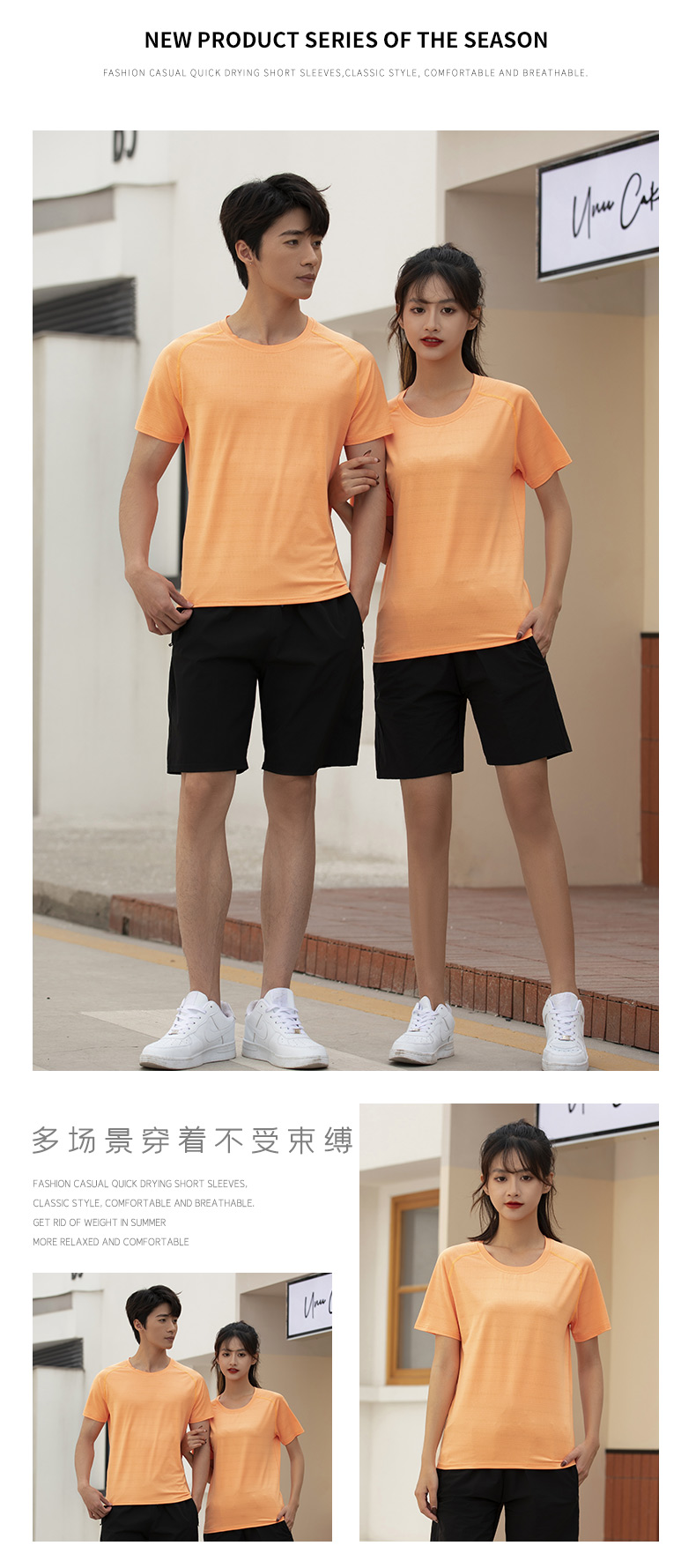 Dynamic mesh quick-drying round neck short-sleeved T-shirt universal GY10-8005