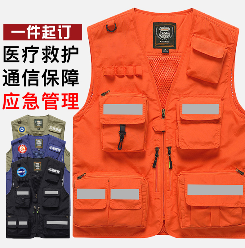 Multi-pack reflective strip vest E01-S7898-1