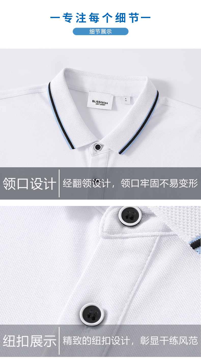 180g fine beaded two-level collar lapel short-sleeved POLO shirt for men GB13-2206