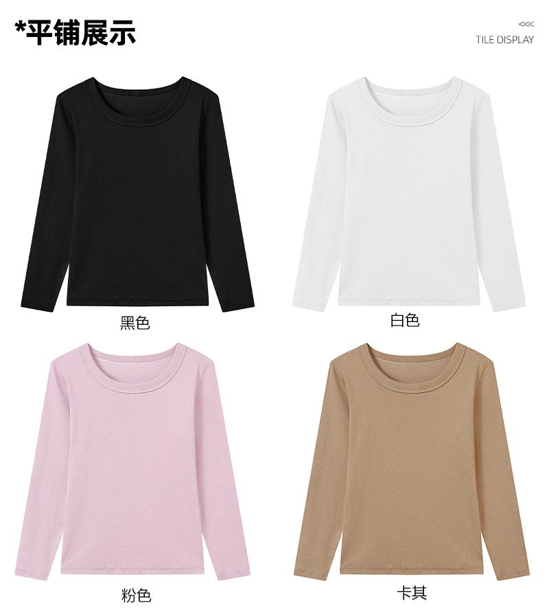 220g ribbed cotton women round neck long sleeve bottoming shirt T-shirt G21-S002