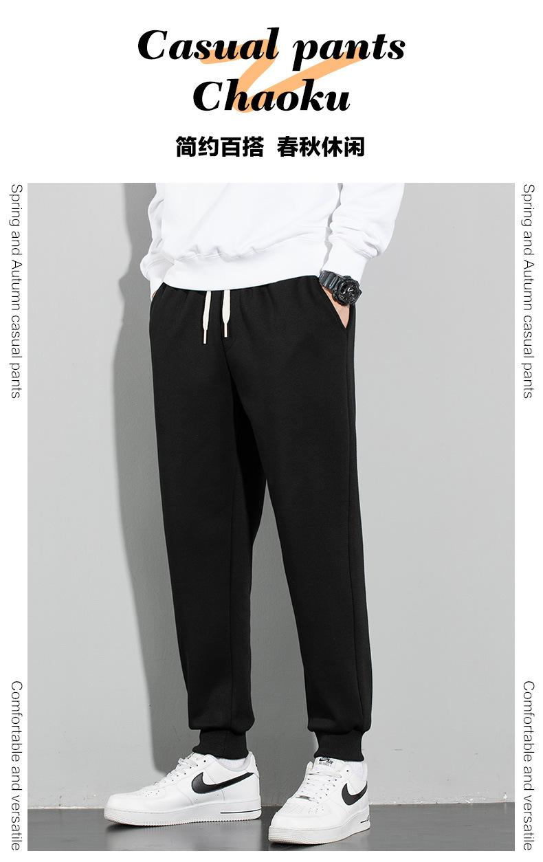 Loose-fitting drawstring trousers KC3-2388