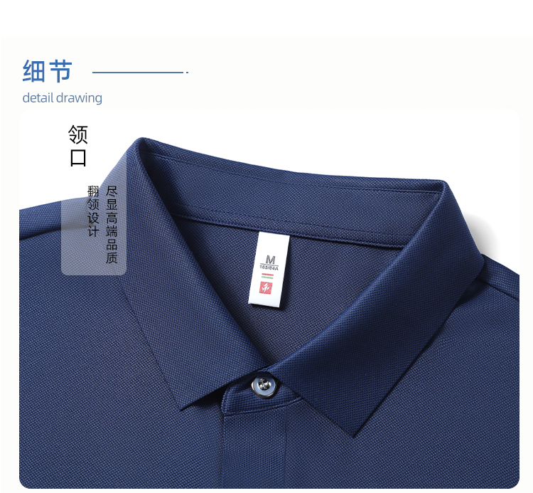 210g cool and soft warp knitted pearl check nylon short-sleeved lapel polo shirt GJ22-Z528