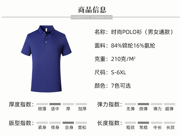 210g cool and soft warp knitted pearl check nylon short-sleeved lapel polo shirt GJ22-Z528