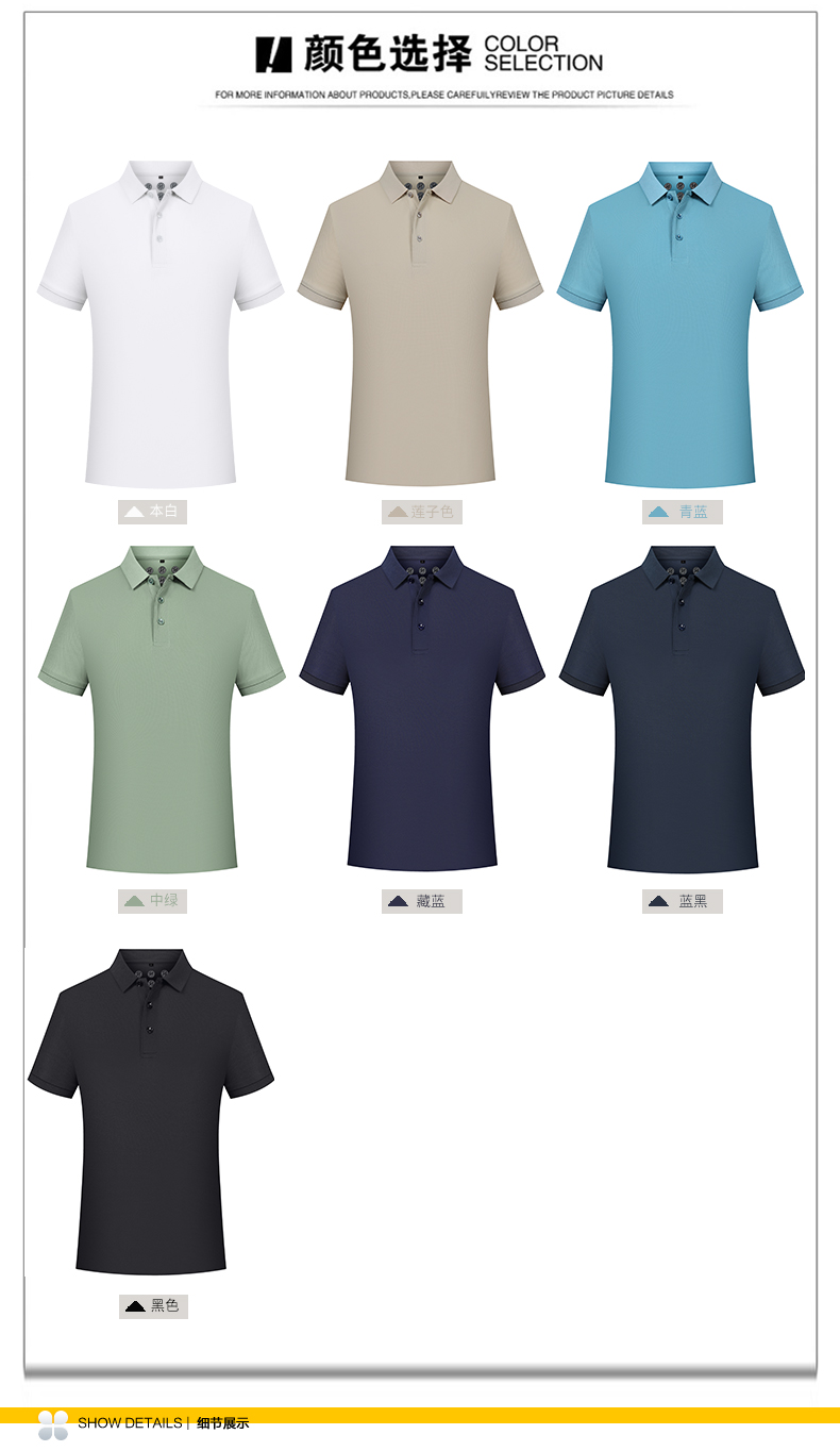 Nylon-polyamide beaded antibacterial quick-drying short-sleeved lapel POLO shirt GJ31-695