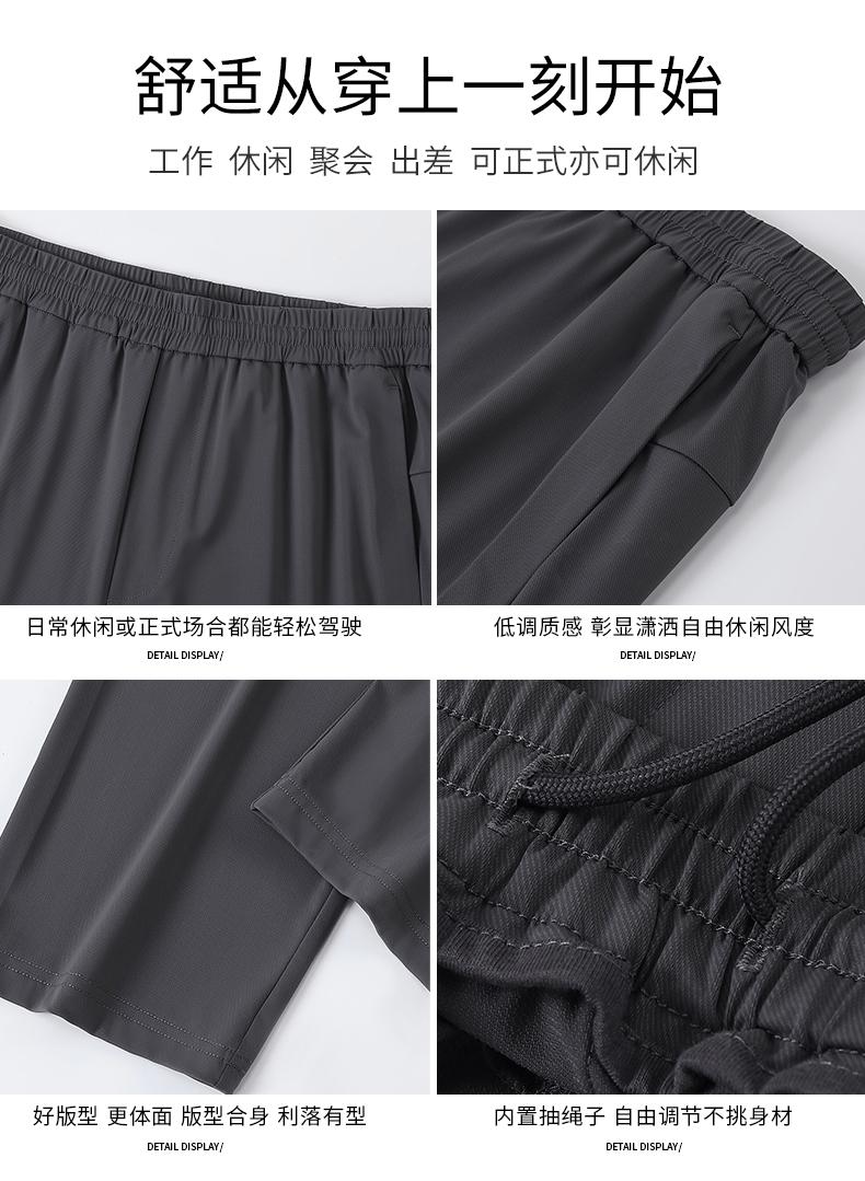 180g ice silk twill trousers GJ11-6380