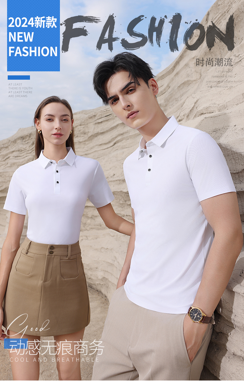 180g Ruidun series dynamic beaded seamless business lapel short-sleeved POLO shirt GT3-99188