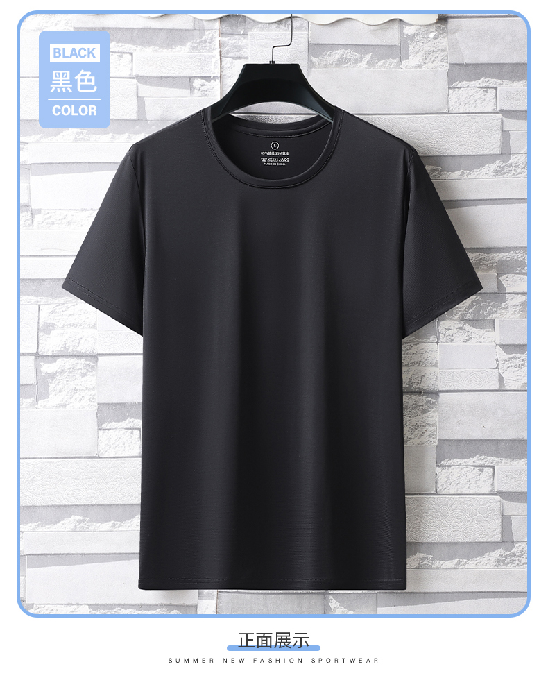 Quick-drying ice-feeling Pailis round neck short-sleeved KE2-8802