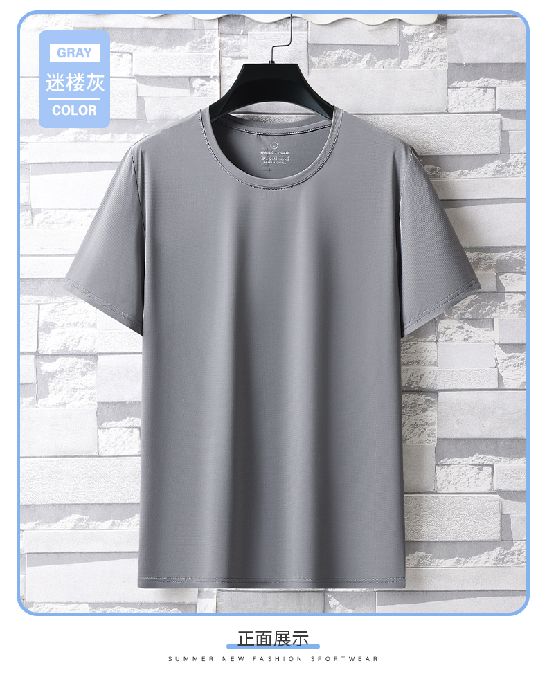 Quick-drying ice-feeling Pailis round neck short-sleeved KE2-8802