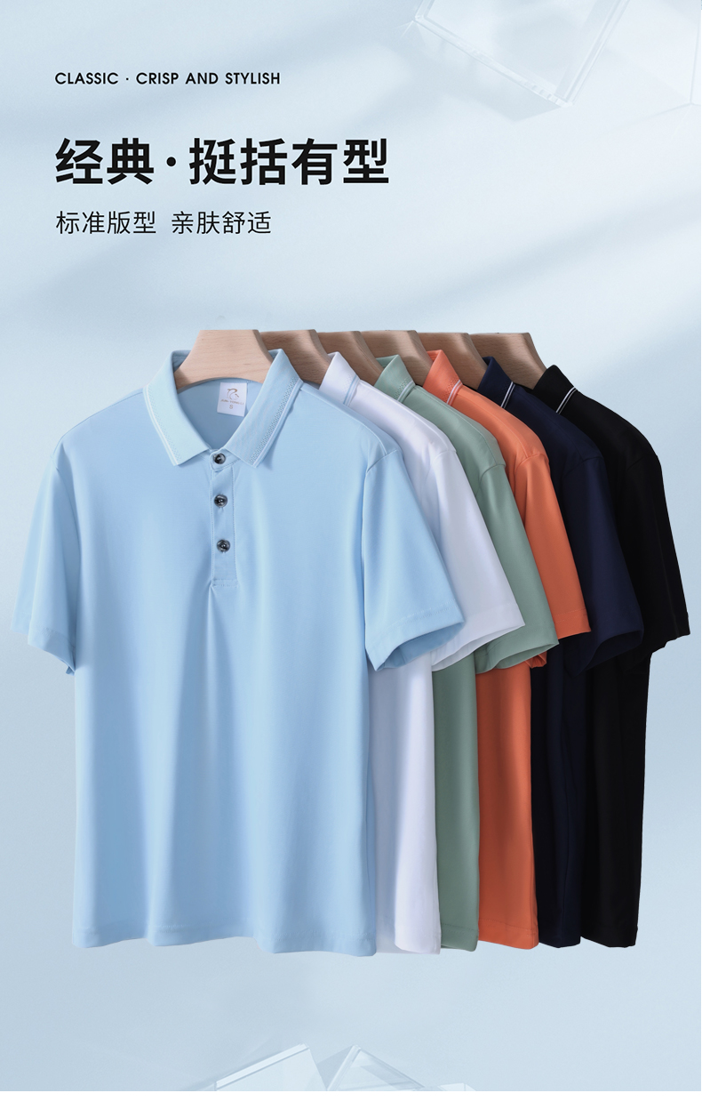 200g nylon two-level collar lapel short-sleeved POLO shirt D24-9921