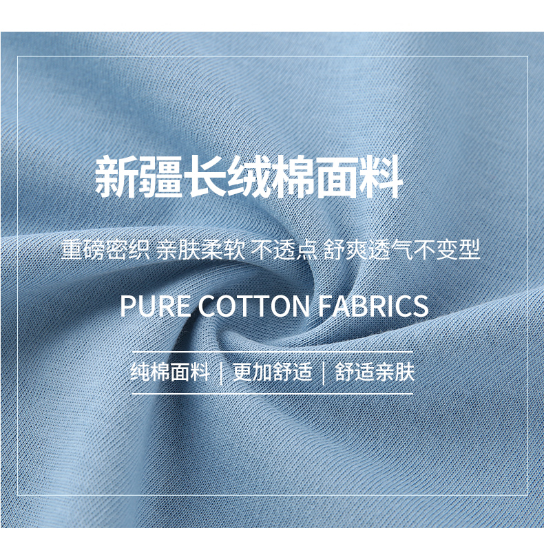 220g 32-count long-staple cotton pure ice ion air conditioning T-shirt KE3-0401009