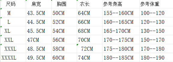 Multicolor composite vest I03-609