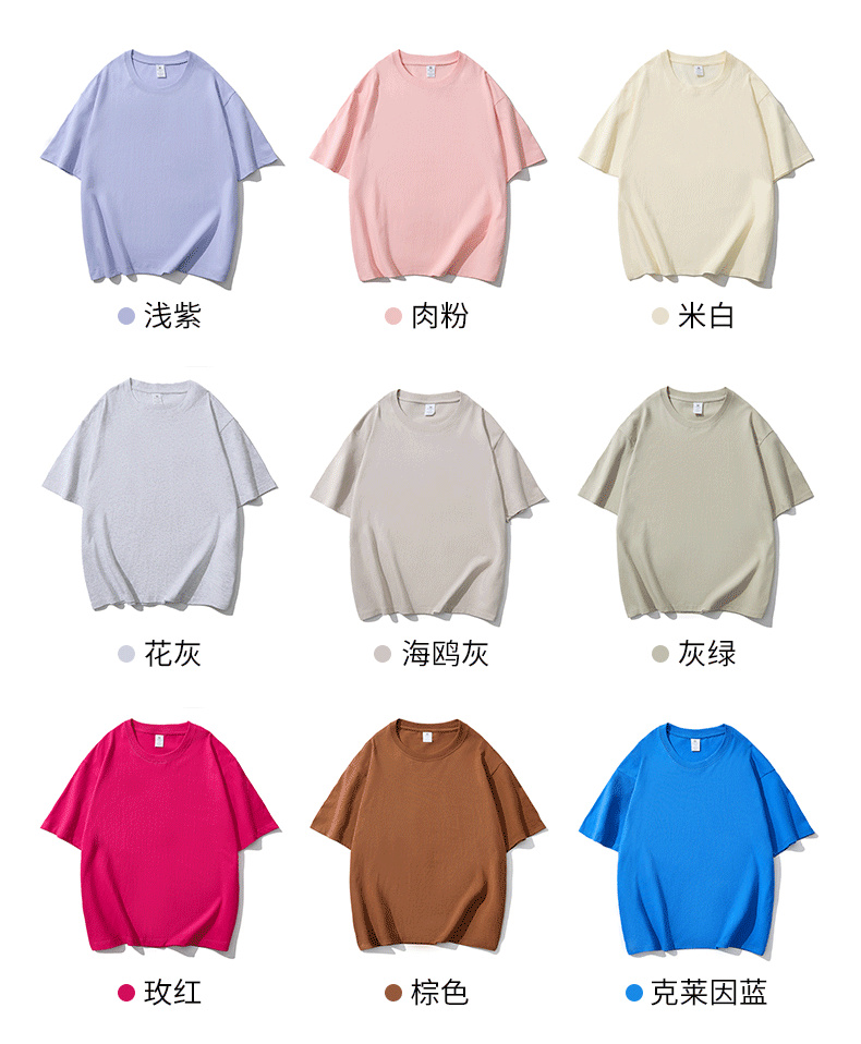 230g combed cotton three-needle high quality cost-effective cotton short-sleeved T-shirt G21-XW-595