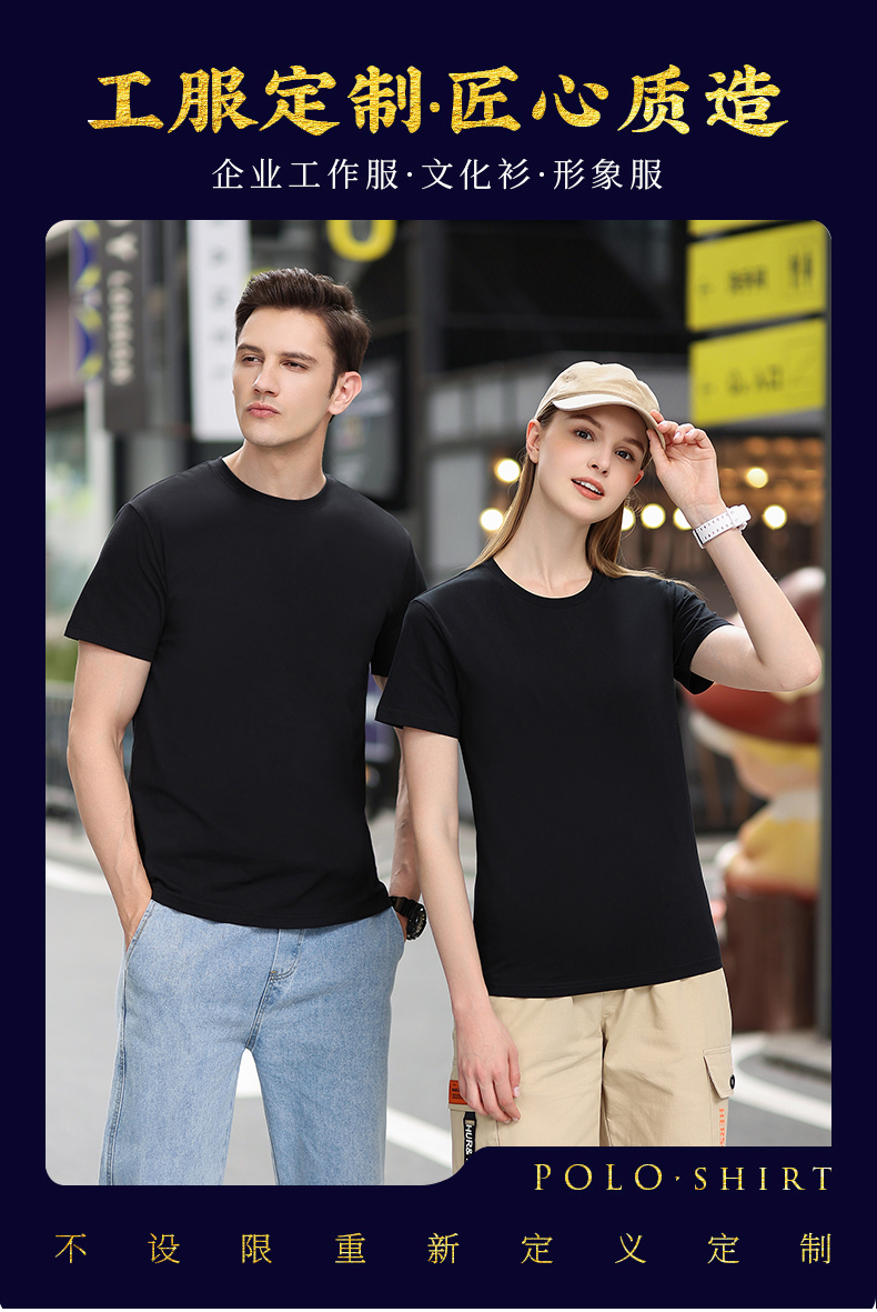 180g 26 count pure cotton tight siro spinning round neck T-shirt GJ65-1001