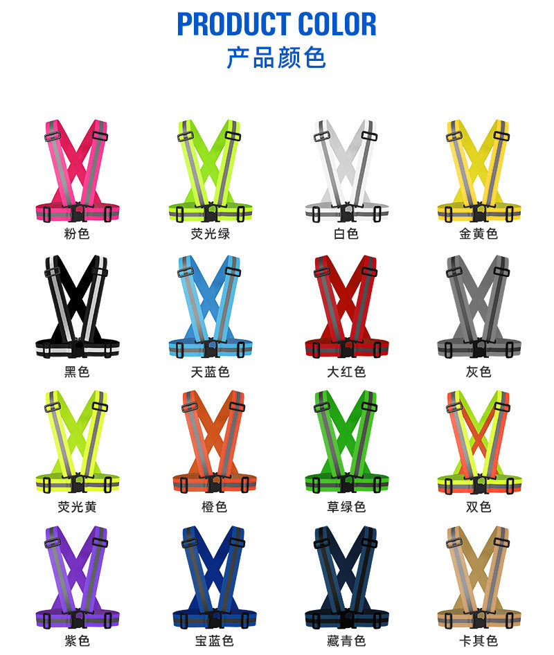 Cycling protective straps elastic night running elastic safety reflective vest H26-MAM-035