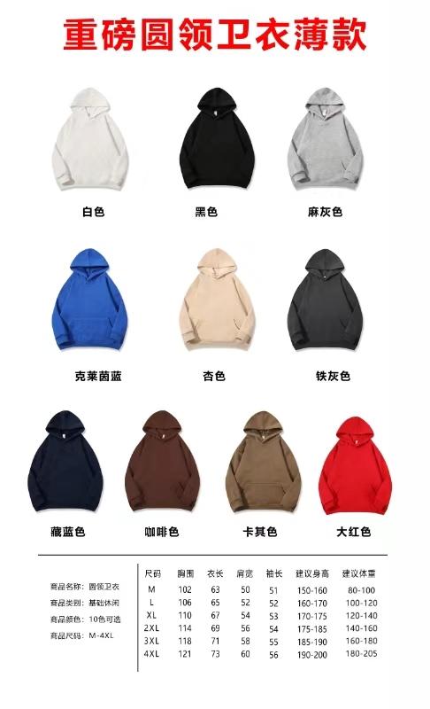 Huamian thin shoulder hooded sweatshirt GJ25-A7010