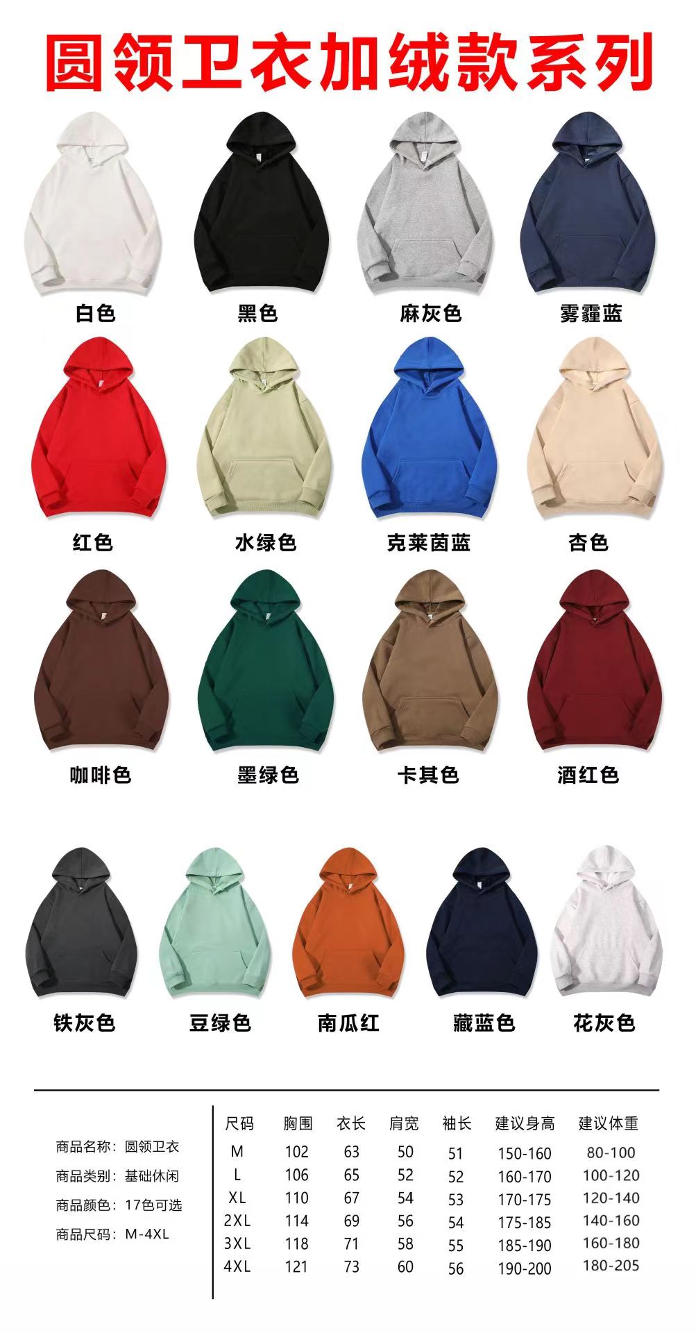 Huamian thin shoulder hooded sweatshirt GJ25-A7012