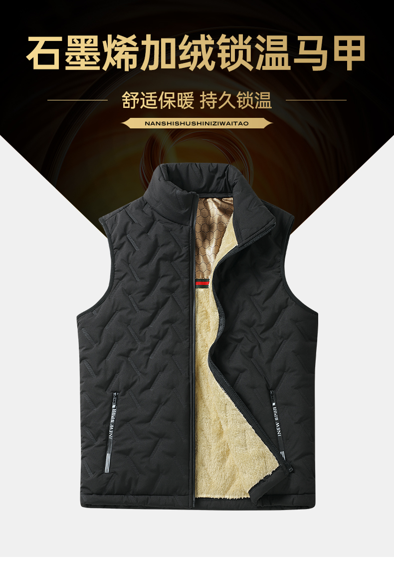 Men graphene heated temperature lock vest KN1-8818