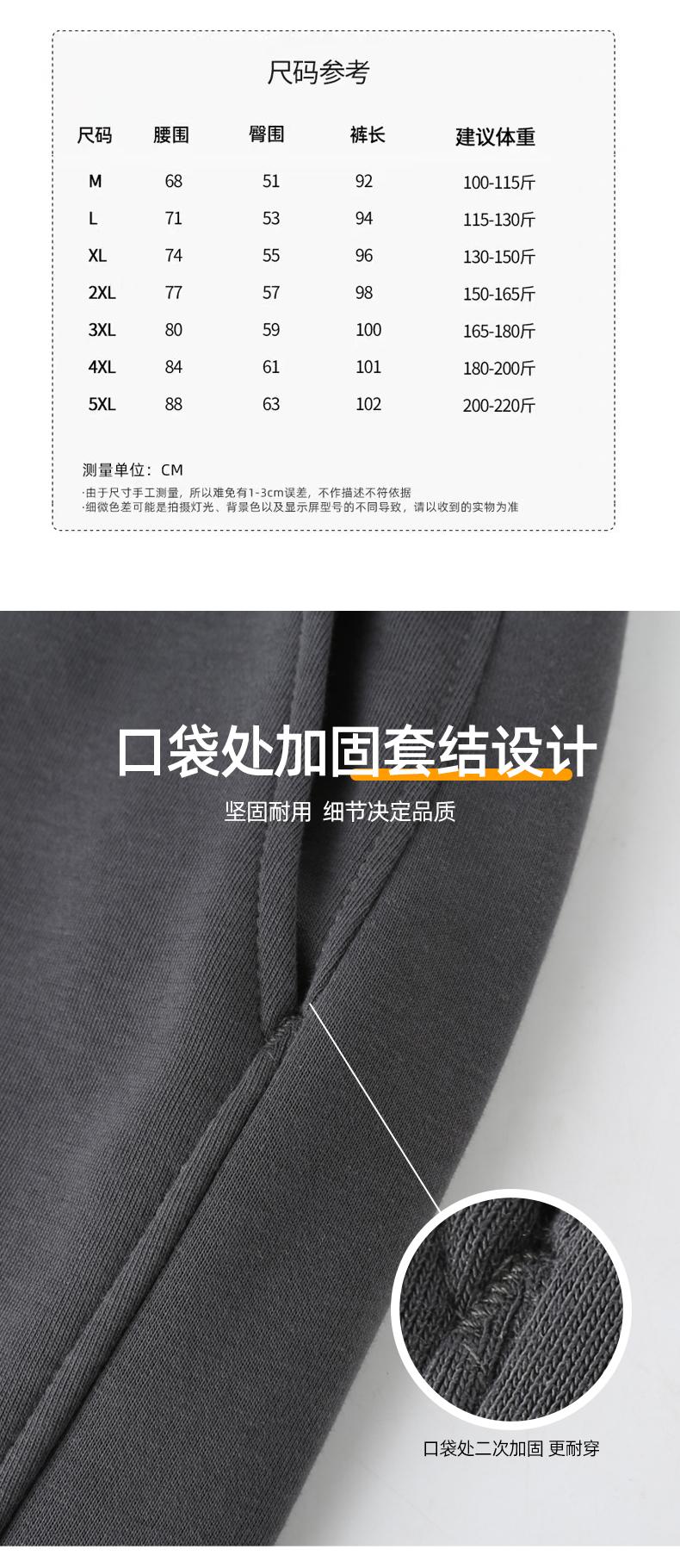 300g composite cotton flat bottom pattern waist pants G21-X-X586 (591)